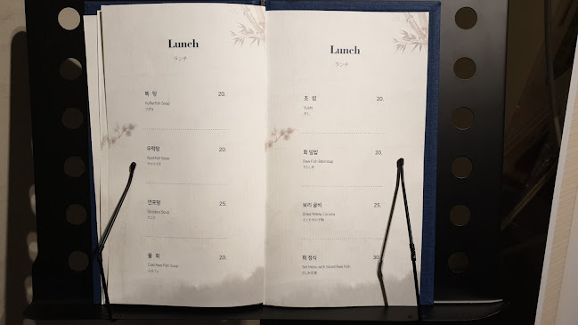 Opinii despre 월명 일식 în 군산시 - 외식업