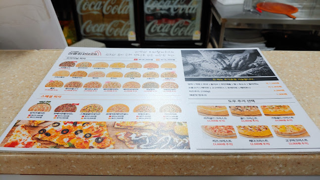 자가제빵선명희피자 구리다산점 - 남양주시