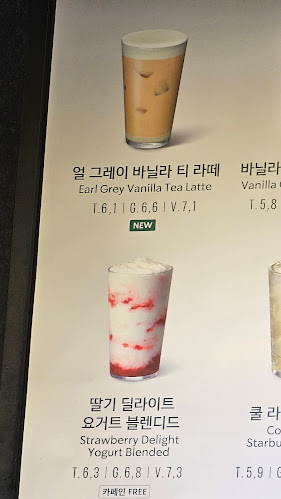 스타벅스 전북대병원DT점