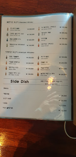 레옹 정하점 - 외식업