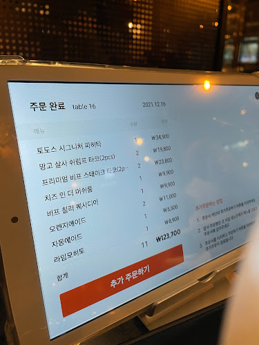 경상남도 창원시 의창구 용호로 116