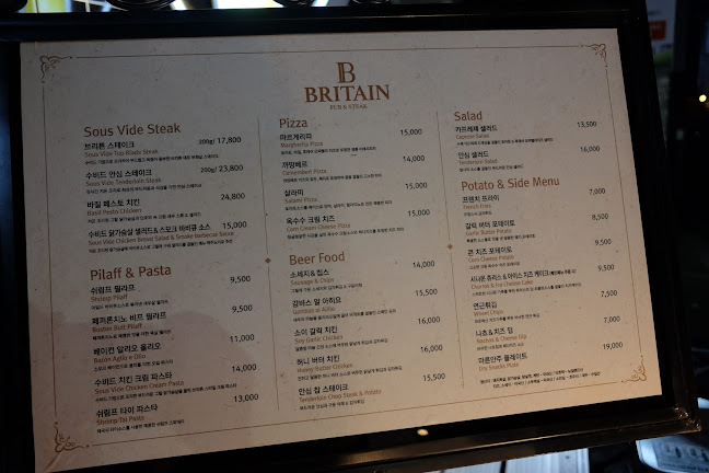 Comentarii opinii despre 브리튼 진주평거점