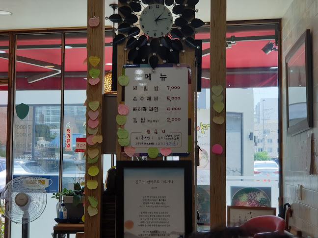 Opinii despre 경아분식 în 전주시 - 외식업