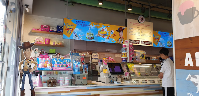 배스킨라빈스여수쌍봉점