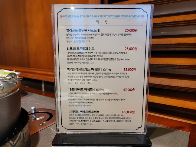 경기도 이천시 안흥동 211 1번지 KR