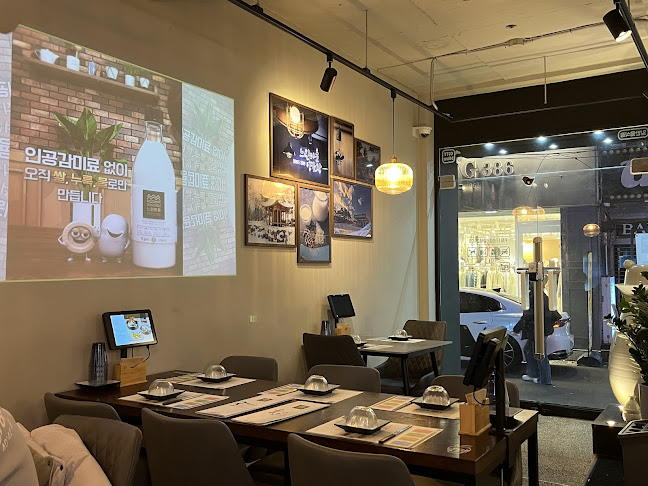 느린마을양조장 제주시청점