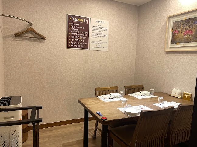 Opinii despre 유달산남도음식 în 수원시 - 외식업