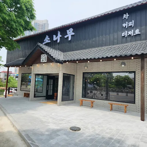 Comentarii opinii despre 소나무까페