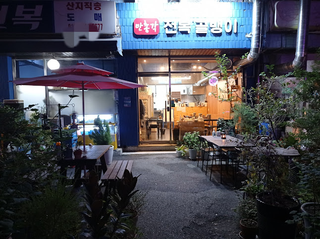 만총각 전복골뱅이 - 외식업