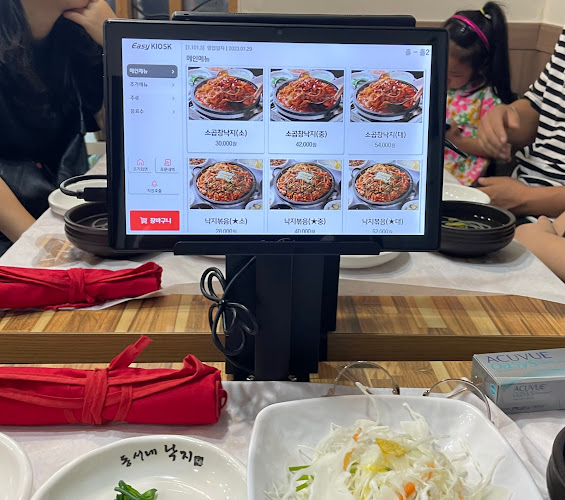 Comentarii opinii despre 동서네낙지 본점