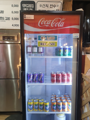 최대섭대박김밥 - 속초시