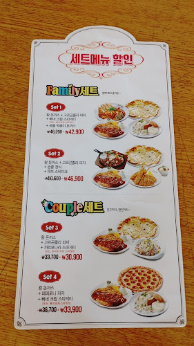 Comentarii opinii despre 돈까스클럽 서오릉점