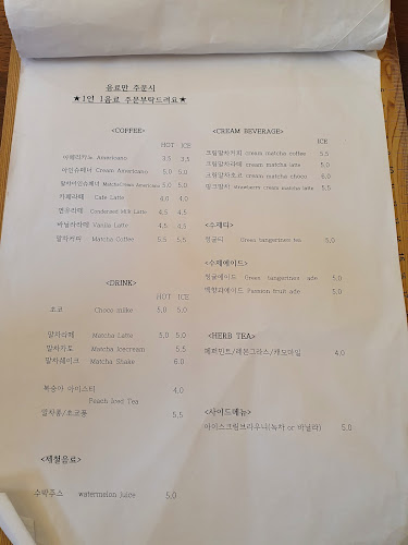 제주특별자치도 제주시 이도이동 서광로32길 36-1