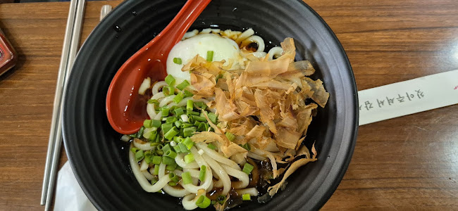 노노하나 내이동점