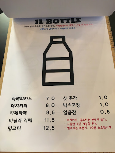 중동 1147번지 101호 화이트몰빌딩 부천시 경기도 KR