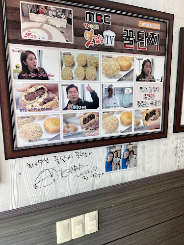 Opinii despre 꿀단지 꿀빵 în 통영시 - 외식업