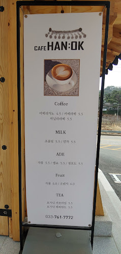 대동면옥&디지털 임플란트치과 - 원주시