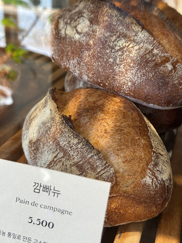 Opinii despre 빵띠에 Paintier în 수원시 - 외식업