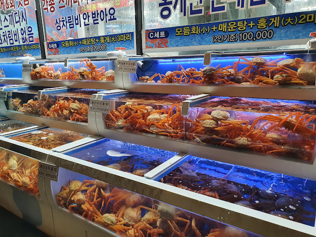 참한대게수산