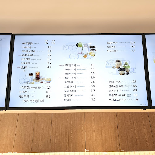 Comentarii opinii despre 소미담 광명사거리점