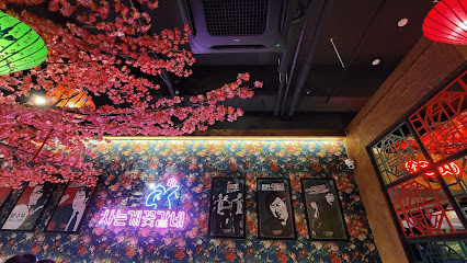 츠츠허허 김포구래점