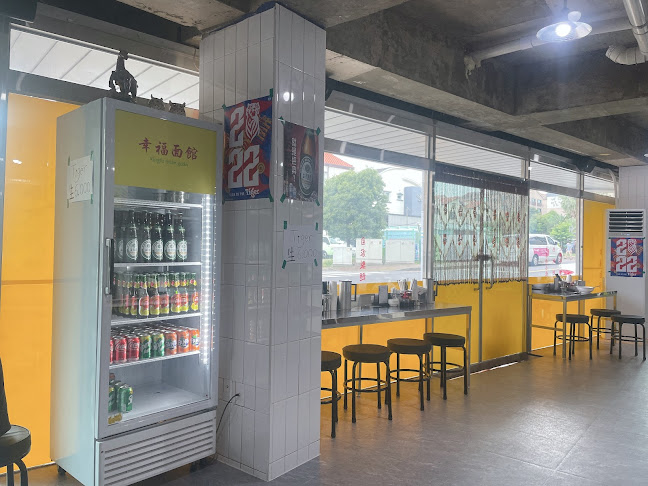 싱푸미엔관 - 제주시