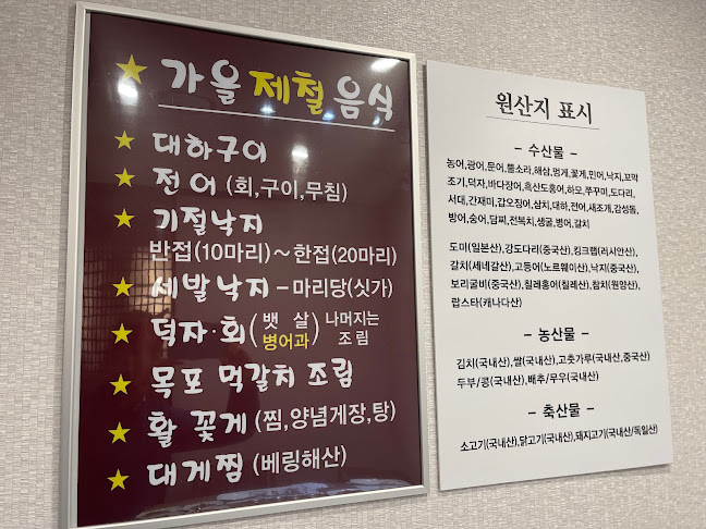 Opinii despre 유달산남도음식 în 수원시 - 외식업