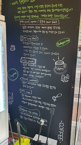 데이원 - 외식업