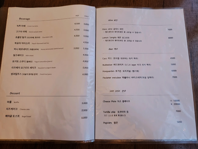 Opinii despre 산토리니 în 경산시 - 외식업