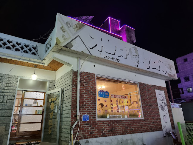 가보자토종순대국 - 아산시