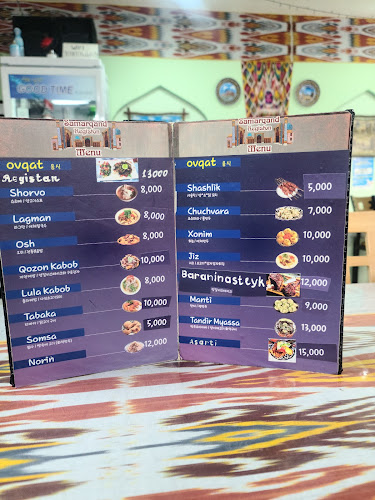 사마르칸드 - 외식업