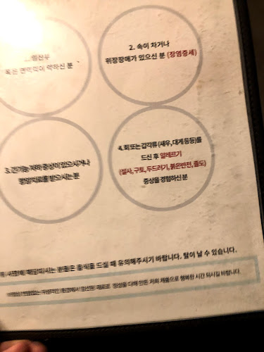 Comentarii opinii despre 속초항