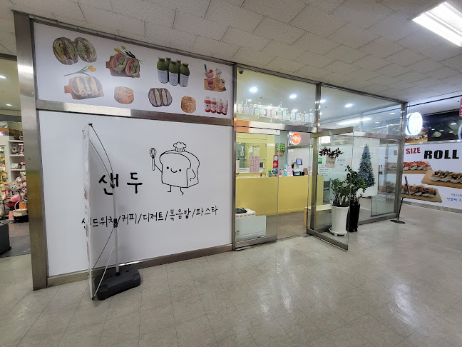 Comentarii opinii despre 샌두 수원영통점