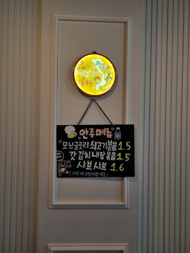 서흥남동 850-30번지 군산시 전라북도 KR