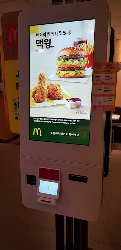 맥도날드 충남아산DT점