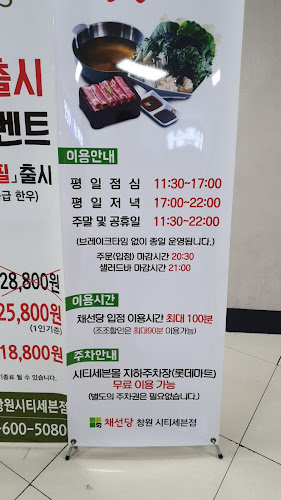 경상남도 창원시 의창구 창이대로