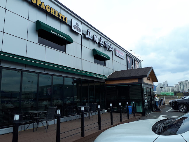 고집 돈까스 양주직영점