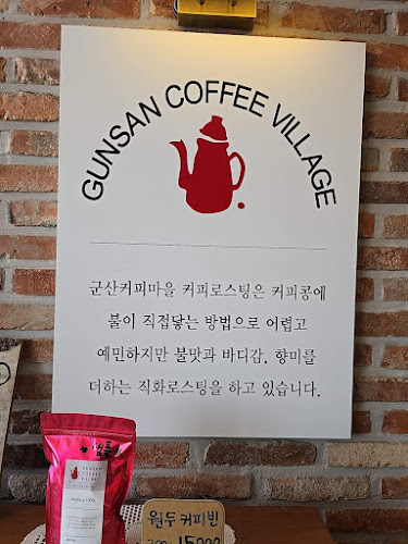 전북특별자치도 군산시 개정면 아동리 160-1