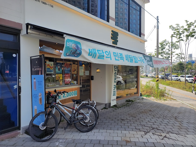 댄싱컵 - 외식업