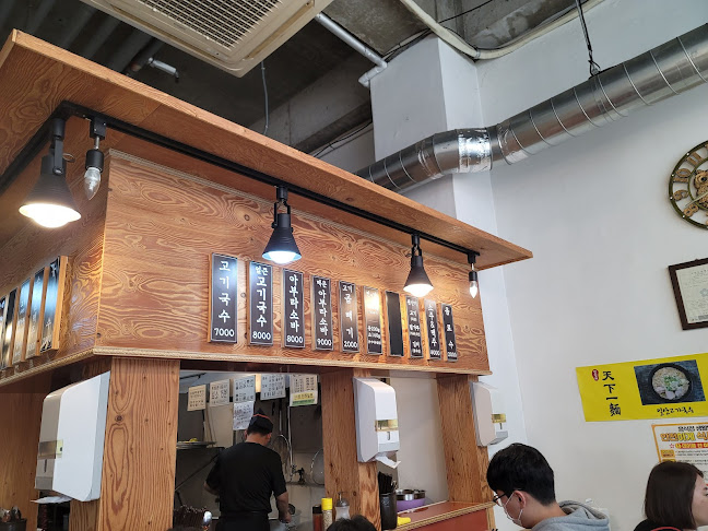 한창희천하일면 안산고잔점