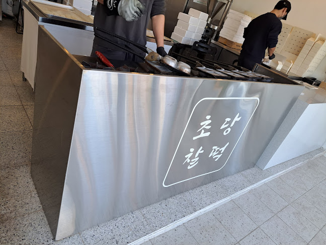 Comentarii opinii despre 초당찰떡