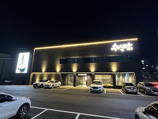 Comentarii opinii despre 수백당 이천직영점