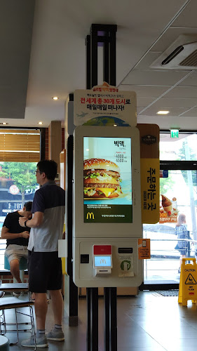 맥도날드 충남아산DT점 - 아산시