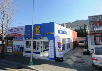 원유로스페셜티 양산북정점