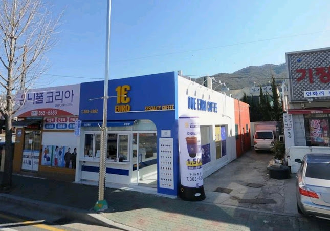 원유로스페셜티 양산북정점