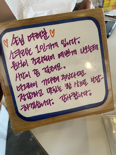 Comentarii opinii despre 소쿠리 sokuri