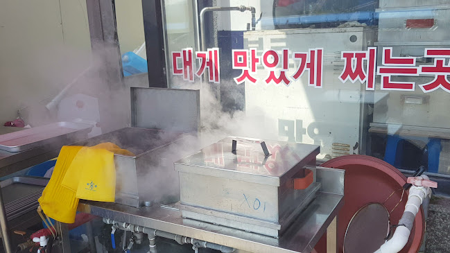 Opinii despre 참한대게수산 în 삼척시 - 외식업