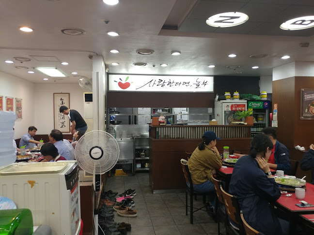 놀부부대찌개&철판구이 과천점