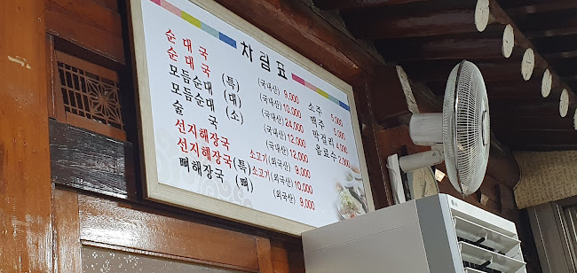 경기도 양주시 유양동 145
