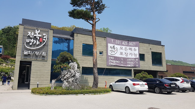 경기도 의왕시 학의동 456 4